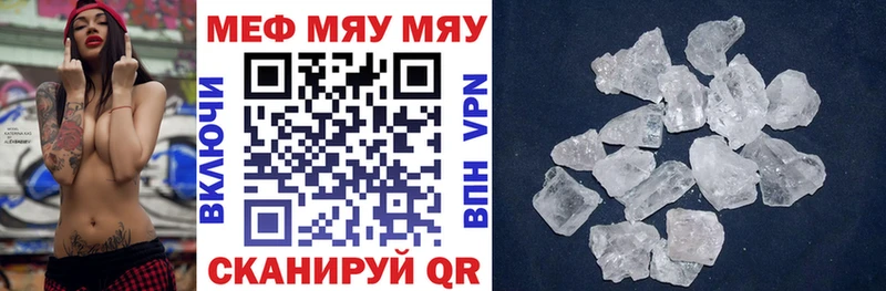 Купить наркотики сайты Белово Марихуана Альфа ПВП АМФ Гашиш Меф мяу мяу КОКАИН