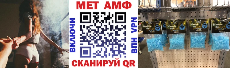 Амфетамин Розовый Белово