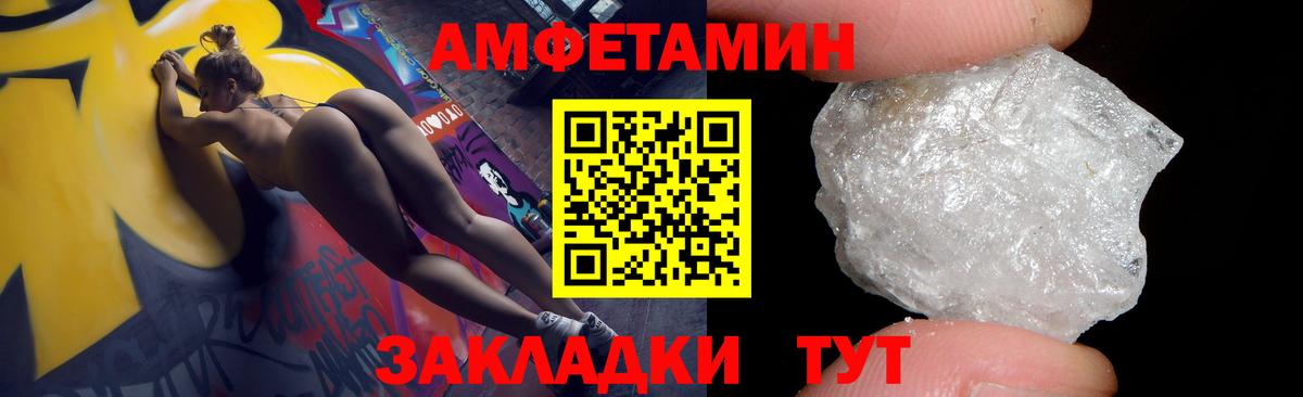 Амфетамин 98% Белово