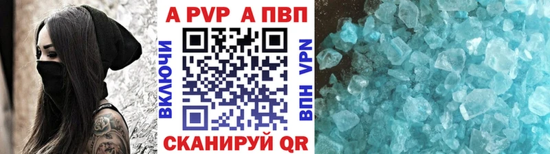 omg ССЫЛКА  Белово  Альфа ПВП Crystall 