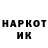 КЕТАМИН VHQ Adam Kurkiev