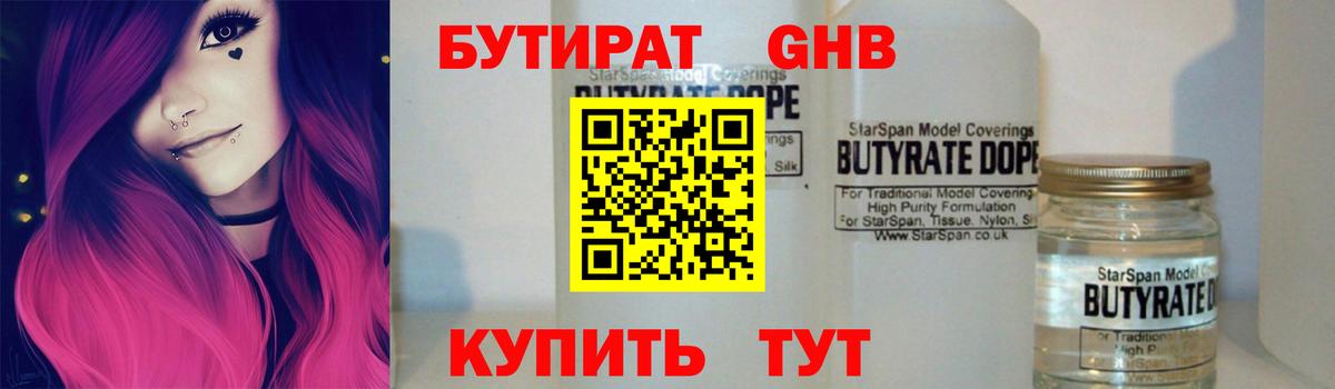 Мефедрон кристаллы  ГАШИШ  Канабис  Мефедрон  Вход с VPN  COCAIN  Экстази  Белово  ГАШ 