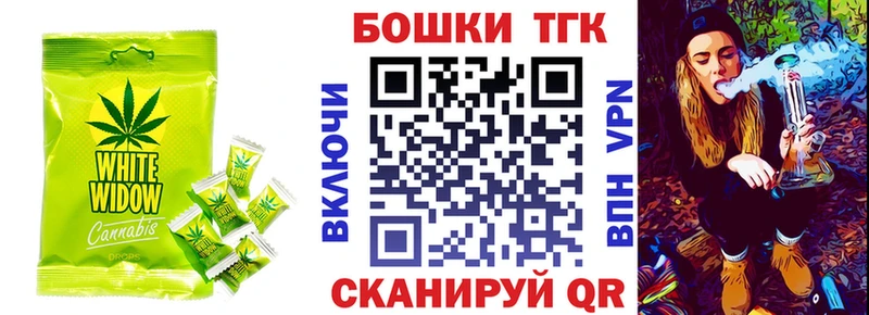 Печенье с ТГК марихуана  продажа наркотиков  Белово 