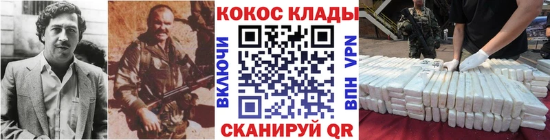 Cocaine 99% Белово
