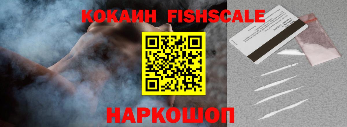 КОКАИН  Кокаин 97%  Вход с VPN  Белово  Кокаин Колумбийский 