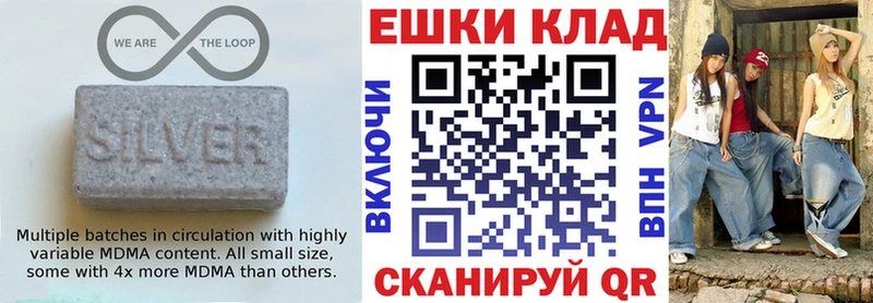 где купить наркоту  Белово  Экстази MDMA 