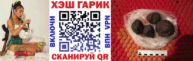 цена наркотик  Белово  Гашиш Cannabis 