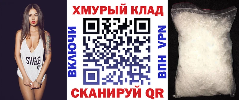 ГЕРОИН хмурый  где купить   Белово 