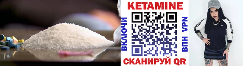КЕТАМИН ketamine  цены наркотик  hydra сайт  Белово 