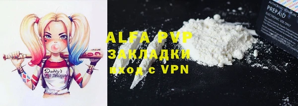 крисы Арсеньев