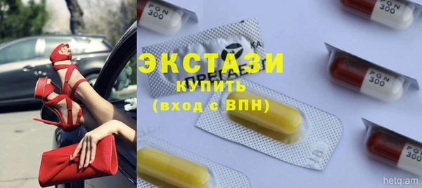 амфетамин Балабаново