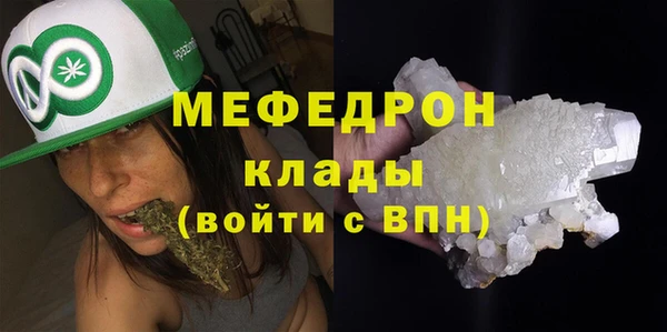 амфетамин Балабаново
