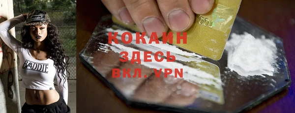 героин Покров
