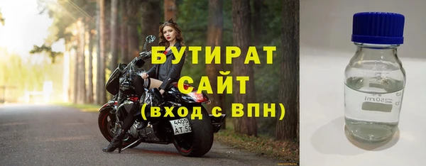 прущий лед Балахна