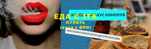 прущий лед Балахна