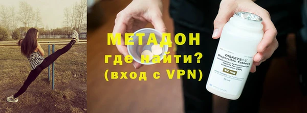 амфетамин Балабаново