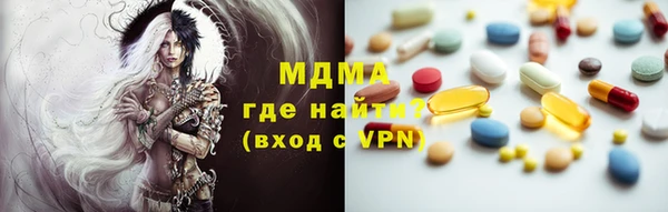 амфетамин Балабаново