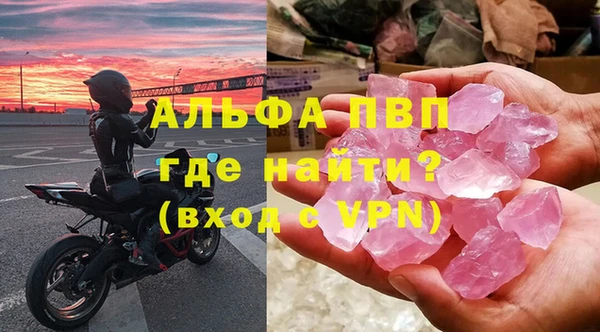 прущий лед Балахна