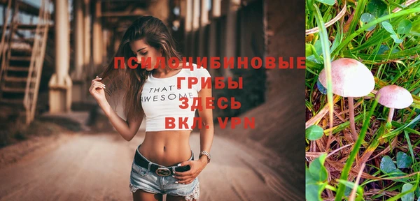 амфетамин Балабаново