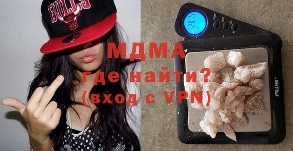 амфетамин Балабаново
