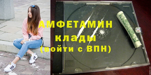 амфетамин Балабаново