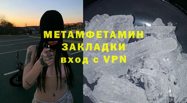 прущий лед Балахна