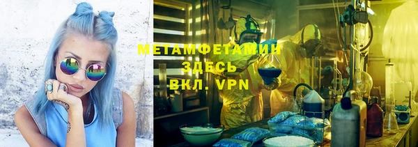синтетический гашиш Армянск