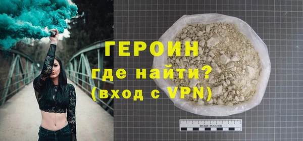 амфетамин Балабаново