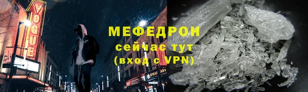 амфетамин Балабаново