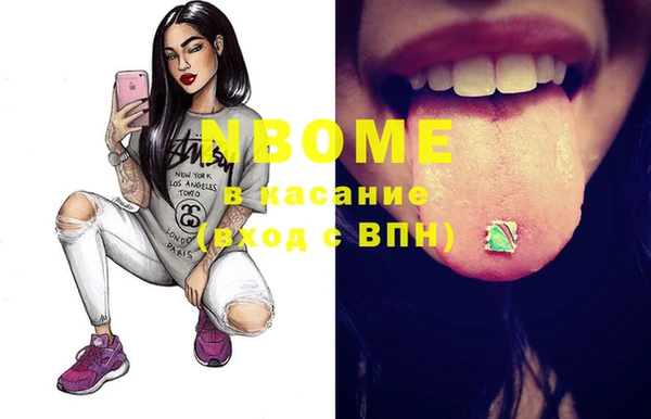 синтетический гашиш Армянск