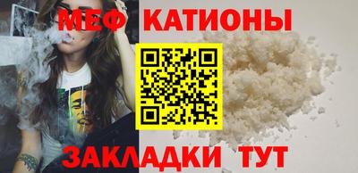 альфа пвп VHQ Железноводск