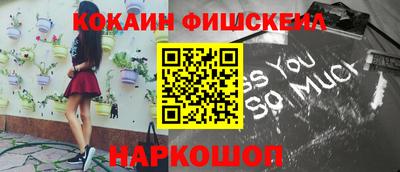 альфа пвп VHQ Железноводск