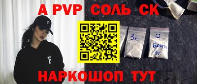 кокаин перу Ефремов