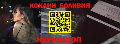 кокаин Железногорск