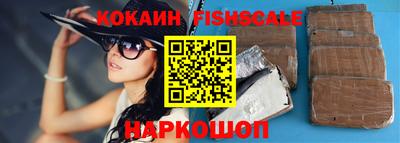альфа пвп VHQ Железноводск