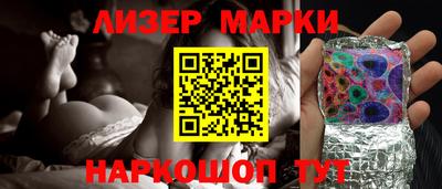 кокаин перу Ефремов