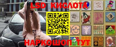 кокаин Железногорск