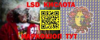 кокаин Железногорск