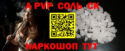 кокаин Железногорск