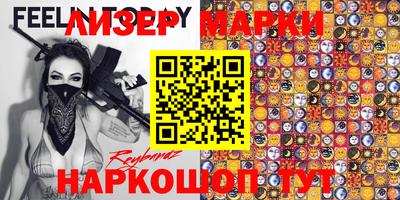 кокаин Железногорск