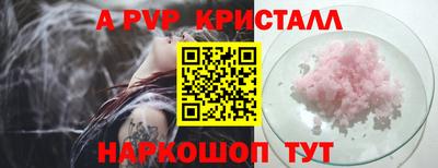 кокаин перу Ефремов