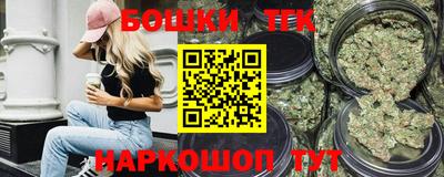 кокаин Железногорск