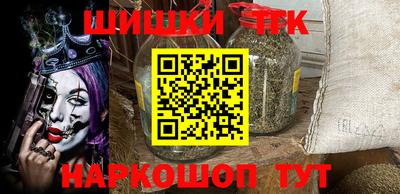 кокаин Железногорск