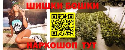 кокаин Железногорск