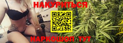 кокаин Железногорск