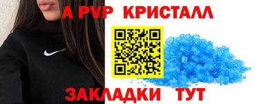 кокаин Железногорск