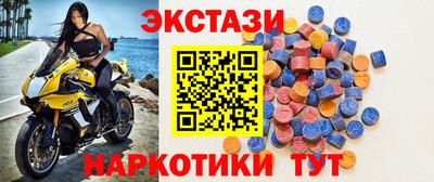 кокаин Железногорск