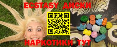 кокаин Железногорск