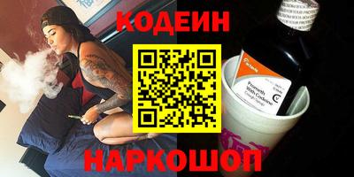 кокаин перу Ефремов