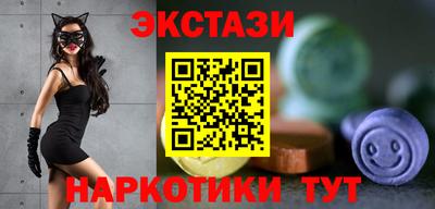 кокаин Железногорск